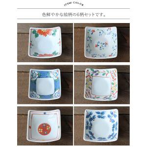 小鉢 豆鉢 おしゃれ 日本製 陶磁器 華やか ...の詳細画像2