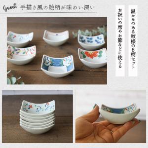 小鉢 豆鉢 おしゃれ 日本製 陶磁器 華やか ...の詳細画像4