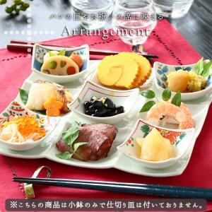 小鉢 豆鉢 おしゃれ 日本製 陶磁器 華やか ...の詳細画像5