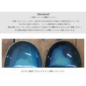 美濃焼 小ぶり マグカップ ペア マグ 2個セ...の詳細画像5
