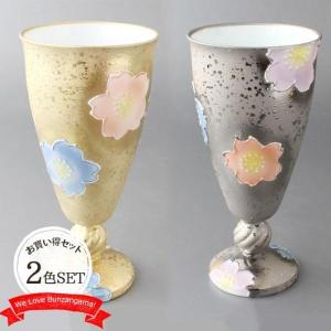 有田焼 文山窯 陶製 ケース 日本製 和風 牡丹 手描き いっちん 13.7cm