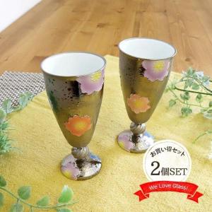 文山窯 桜紋 おしゃれ ケース ゴールド 10.5cm 日本製 陶箱 箱 菓子箱