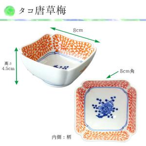 波佐見焼 染錦型 変わり 小鉢 4個セット 4...の詳細画像2