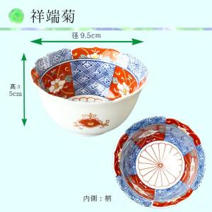 波佐見焼 染錦型 変わり 小鉢 4個セット 4...の詳細画像5