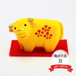 波佐見焼 十二支 飾り セット 木箱入り 箱付き ギフト 贈り物 日本製