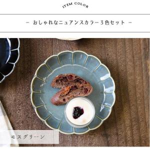 RINKA プレート 3枚セット 径16cm ...の詳細画像3