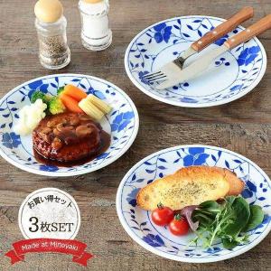 取り皿 皿 プレート おしゃれ 陶器 美濃焼 ロイヤルフラワー 中皿 径