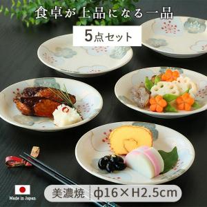 NARUMI ナルミ 食器 皿 大皿 ディナープレート 27cm ミュージック