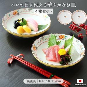 長皿 おしゃれ 萬古焼 木の葉皿 万古焼 日本製 焼き物皿 焼き魚