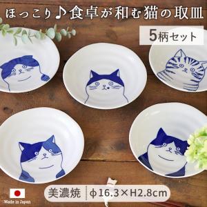 DECOLE（デコレ） 爆買 食器 お皿 猫 KISSA お花プレート Sサイズ 日本