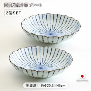 茶道具 菓子器 銘々皿 縁千筋 欅 5枚セット 茶道 : 茶道具いまや静香園