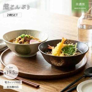 丼 ラーメン丼 丼ぶり 特大サイズ 25cm 2205cc 8.0玉渕丼 白翔