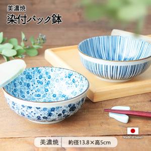かもしか道具店 しかくいふたもの セット(容器 保存容器 蓋付き 陶器