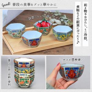 花もめん 六角 小鉢 4柄セット 9cm 日本...の詳細画像5