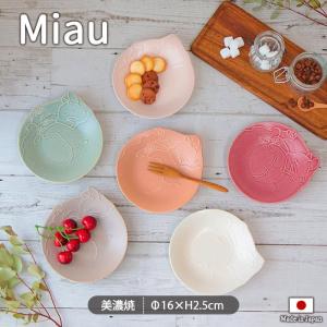 スケーター どんぶり フタ付き 780ml 崖の上のポニョ 陶磁器 （ 食洗機