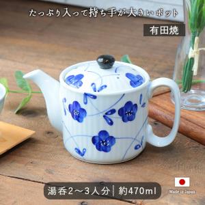 松尾利光作 白磁急須桜 有田焼 和陶器 9804373 代引不可 : リコメン堂