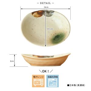 大皿 カレー皿 プレート 陶器 おしゃれ 窯変...の詳細画像4