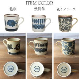クラシコ マグカップ 口径8.5cm 340m...の詳細画像2