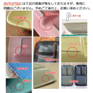 アウトレット 仕切り皿 ランチプレート 陶器 ...の詳細画像2