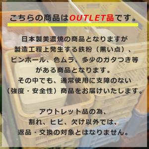 アウトレット 仕切り皿 ワンプレート 日本製 ...の詳細画像2