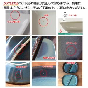 アウトレット 仕切り皿 ワンプレート 日本製 ...の詳細画像3