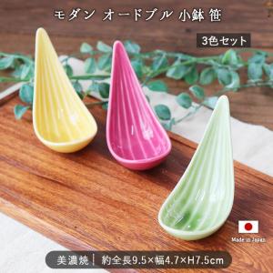 東洋佐々木ガラス 生活の豆鉢 ガラス 小付鉢 小鉢 豆鉢 日本製