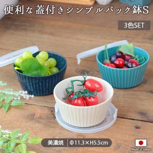 Disney（ディズニー） レンジパック 食器 セット おしゃれ 保存容器