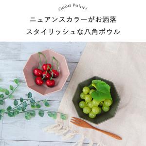 Arde 小鉢 12cm 日本製 美濃焼 陶磁...の詳細画像2