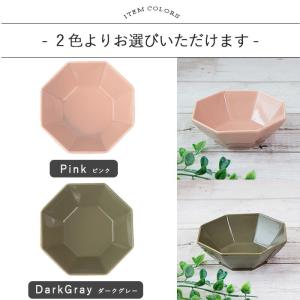 Arde 小鉢 12cm 日本製 美濃焼 陶磁...の詳細画像4