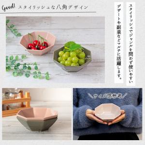 Arde 小鉢 12cm 日本製 美濃焼 陶磁...の詳細画像5
