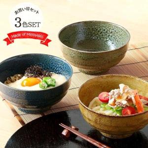 美濃焼あじわい麺鉢 900ml どんぶり 鉢 大鉢 おしゃれ