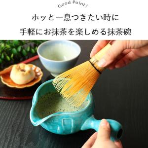 茶道 お茶 陶磁器 抹茶 美濃焼 手付き 抹茶...の詳細画像1
