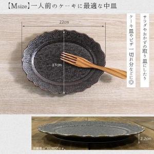 omnis オーバル プレート M 22.2c...の詳細画像1