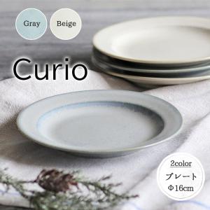 curio プレート 16cm 日本製 美濃焼 ...の商品画像