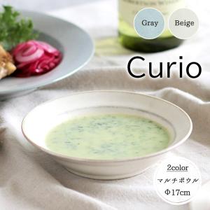 サラダボウル おしゃれ 中鉢 陶器 curio ...の商品画像