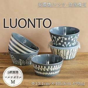 中鉢 サラダボウル 食器 おしゃれ 北欧 LUONTO 軽量切立 マルチボウル M グレー 径13.1cm 470ml 美濃焼 軽量 ボーダー ベリー フォレスト アイビー ティンバー｜irodoristore