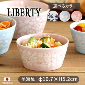 LIBERTY軽量切立小鉢 S リバティ 呉須 径10.7cm 280ml 小鉢 ボウル 洋風 ナチュラル ボタニカル 白 紺 ホワイト ネイビー 軽量 日本製 レンジOK 食洗機OK｜IRODORI Yahoo!店