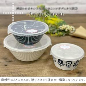 パック鉢 フタ 蓋 L 大 径16cm 日本製...の詳細画像1