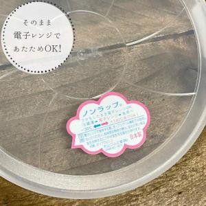 パック鉢 フタ 蓋 L 大 径16cm 日本製...の詳細画像2