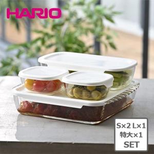 HARIO（ハリオ） 保存容器 ガラス容器 スタッキング 耐熱ガラス