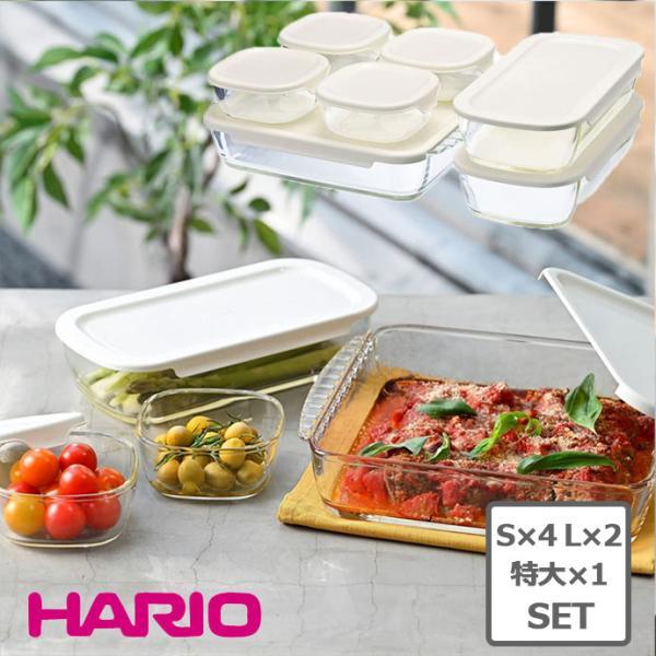保存容器 ガラス容器 ハリオ HARIO スタッキング 耐熱ガラス コンテナ スクエア 7個セット ...