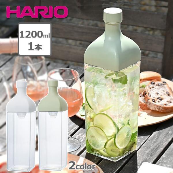 ハリオ HARIO ボトル 水出し カークボトル 1200ml KAB-120-W KAB-120-...