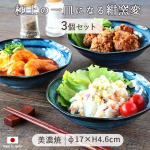 ボウル 食器 取り鉢 陶器 美濃焼 鉢 紺窯変ドット柄 多用鉢 径17cm 430ml 日本製 ドット 3個組 ホワイト ネイビー レンジ対応 食洗機対応 キッチン用品 食器｜irodoristore