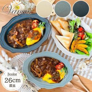 Hutschenreuther フッチェンロイター エステール 大皿 楕円 ピクルス