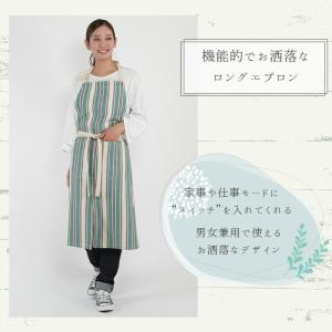Switch ロング エプロン スピンドル ポ...の詳細画像2