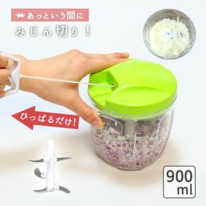 本格派ジューサー野菜しぼり器 しぼるくん グリーンパワー GP-E1503
