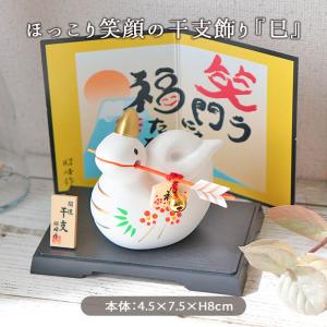 はろうきてぃ 干支 置物 十二支 おみくじ付/ 十二支開運占い 辰