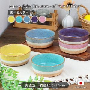 美濃焼 窯変 ネイビー 取り鉢 4個セット 径14.7cm 日本製 磁器 食器 鉢
