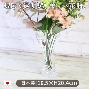 美濃焼 一輪挿し 黒結晶 日本製 磁器 花瓶 花器 花びん フラワーベース