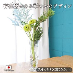 花瓶 おしゃれ ガラス フラワーベース フロラック 7.4×6.5×高20.9cm 花器 リビング 玄関 インテリア ガラス 透明 グラスカット 日本製 少量 小さめ かわいい｜irodoristore